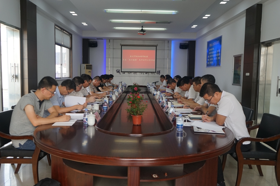 温州市政协 “两个健康”先行区座谈会在锦峰公司召开